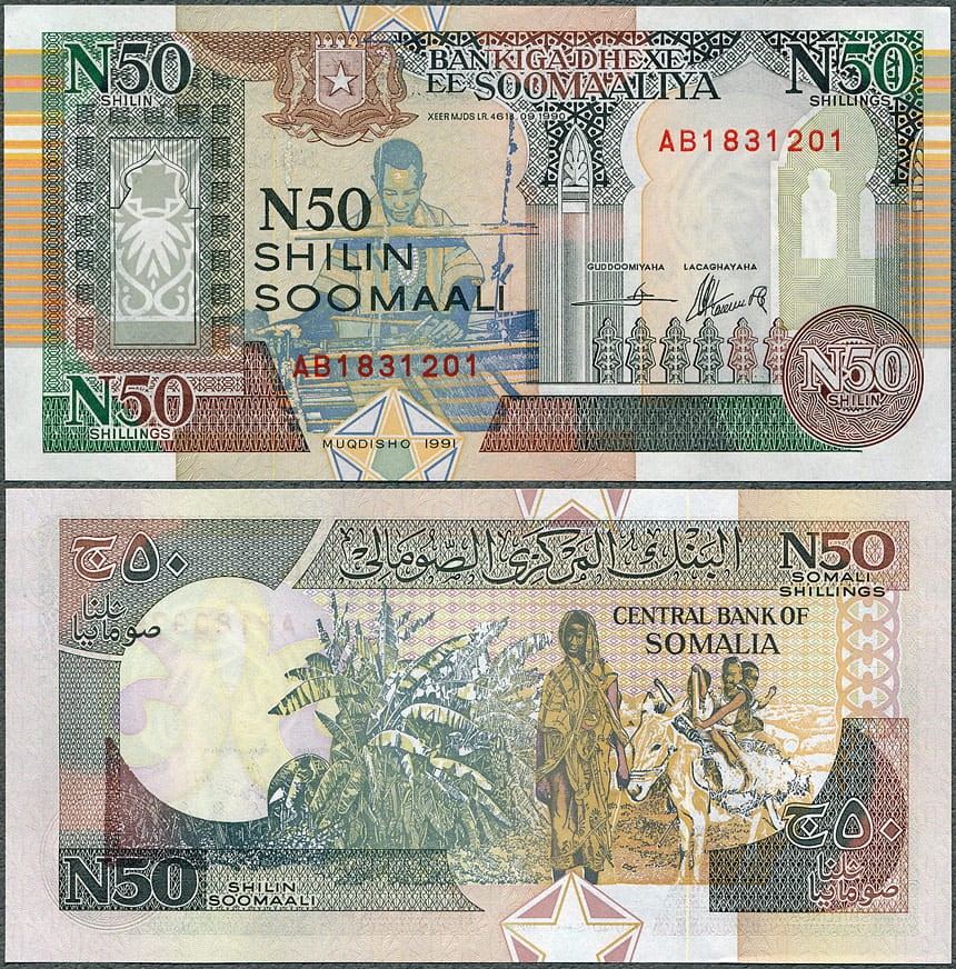 SMS50_N91.jpg
