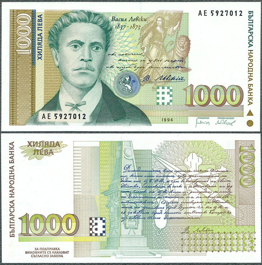 BGL1000_94.jpg