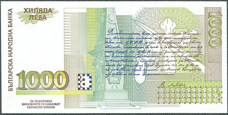 BGL1000_94R.jpg