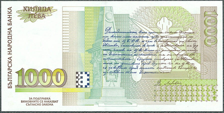 BGL1000_97R.jpg