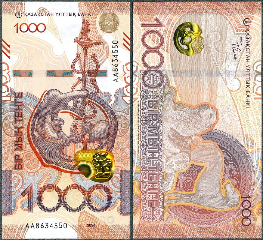 KZT1000_24.jpg