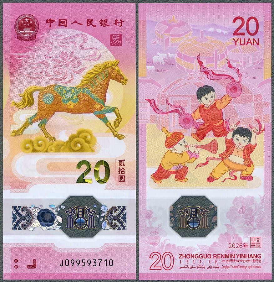 CNY20_26.jpg