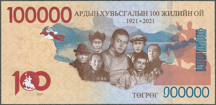 MNT100T_21R.jpg