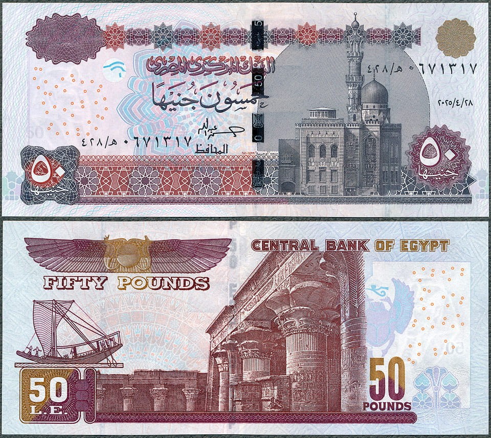 EGP50_25.jpg