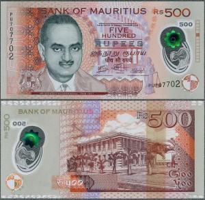 Mauritius - 500 Rupees 2023 * P66f * polimer