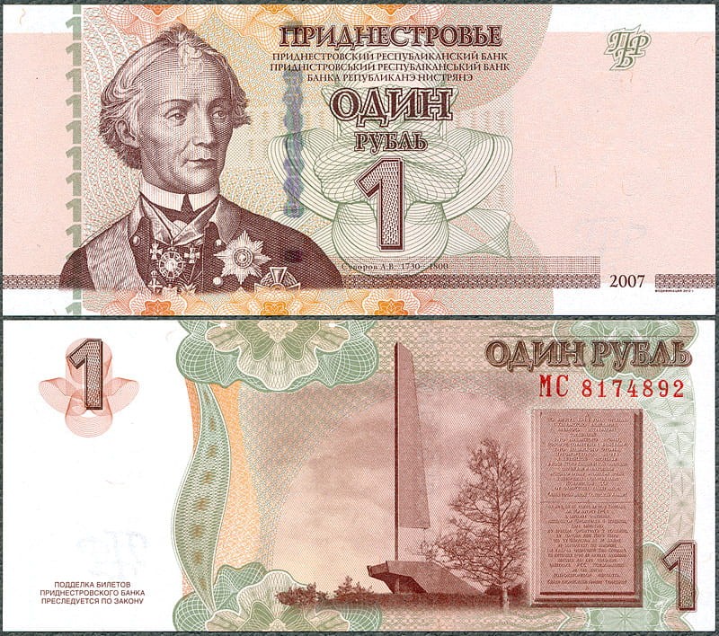 TDR1_12.jpg