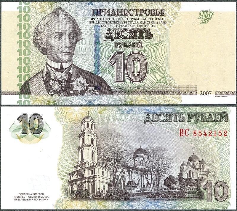 TDR10_12.jpg