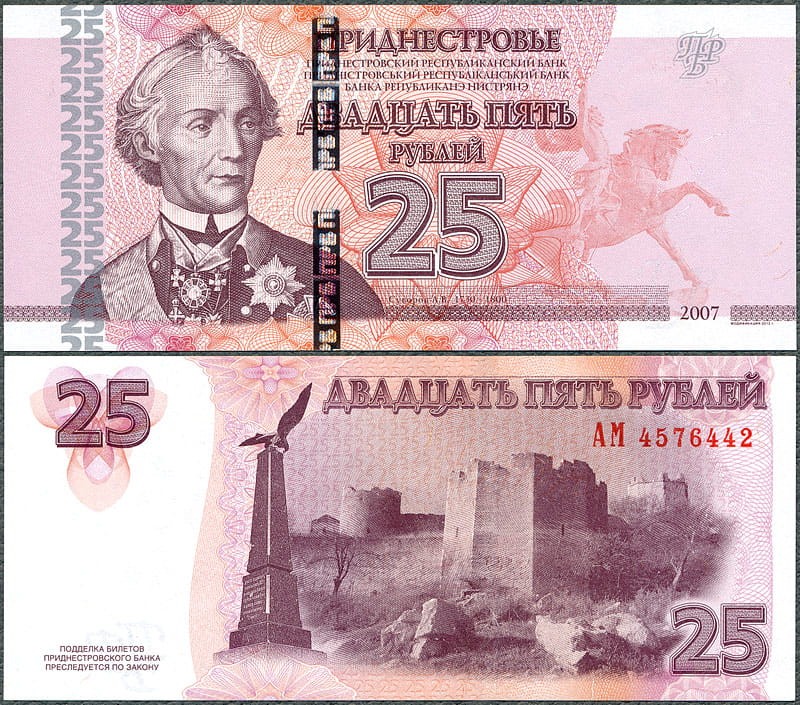 TDR25_12.jpg