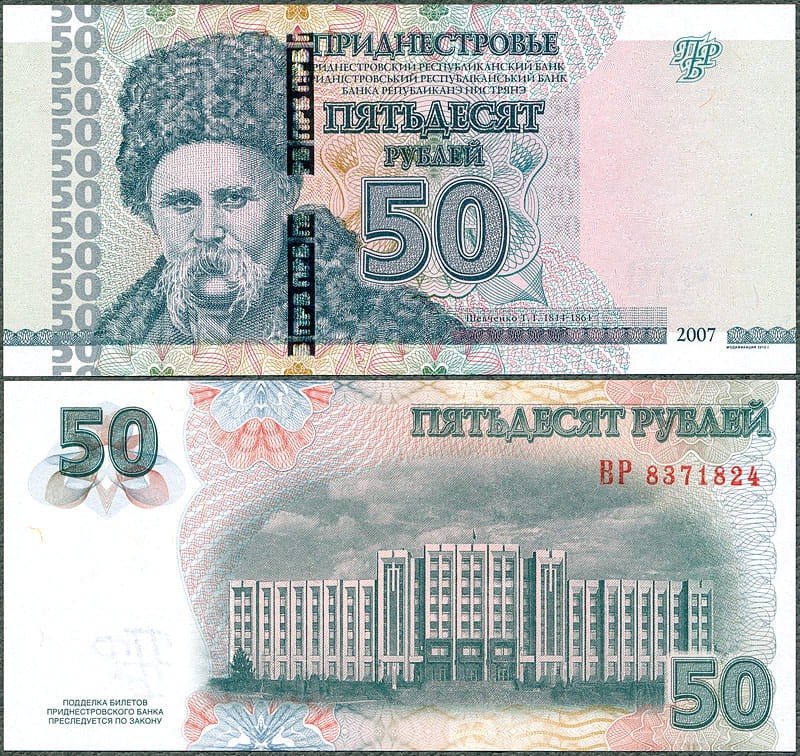 TDR50_12.jpg