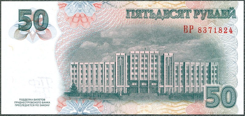 TDR50_12R.jpg