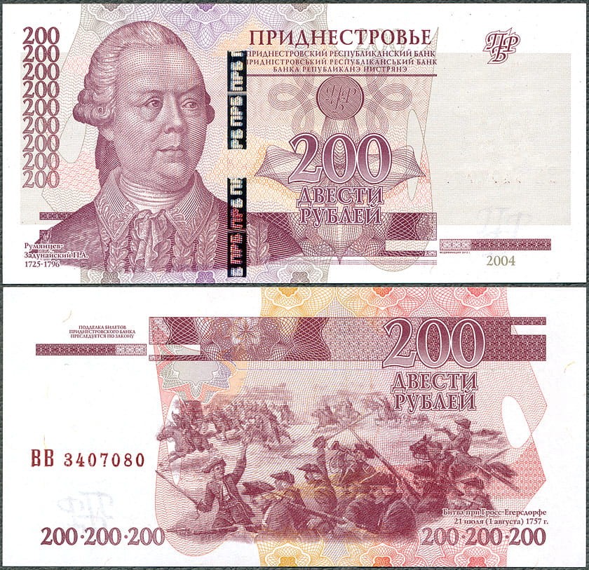 TDR200_12.jpg
