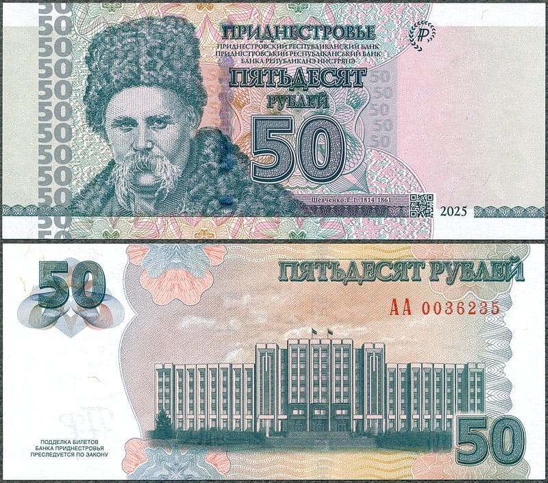TDR50_25.jpg