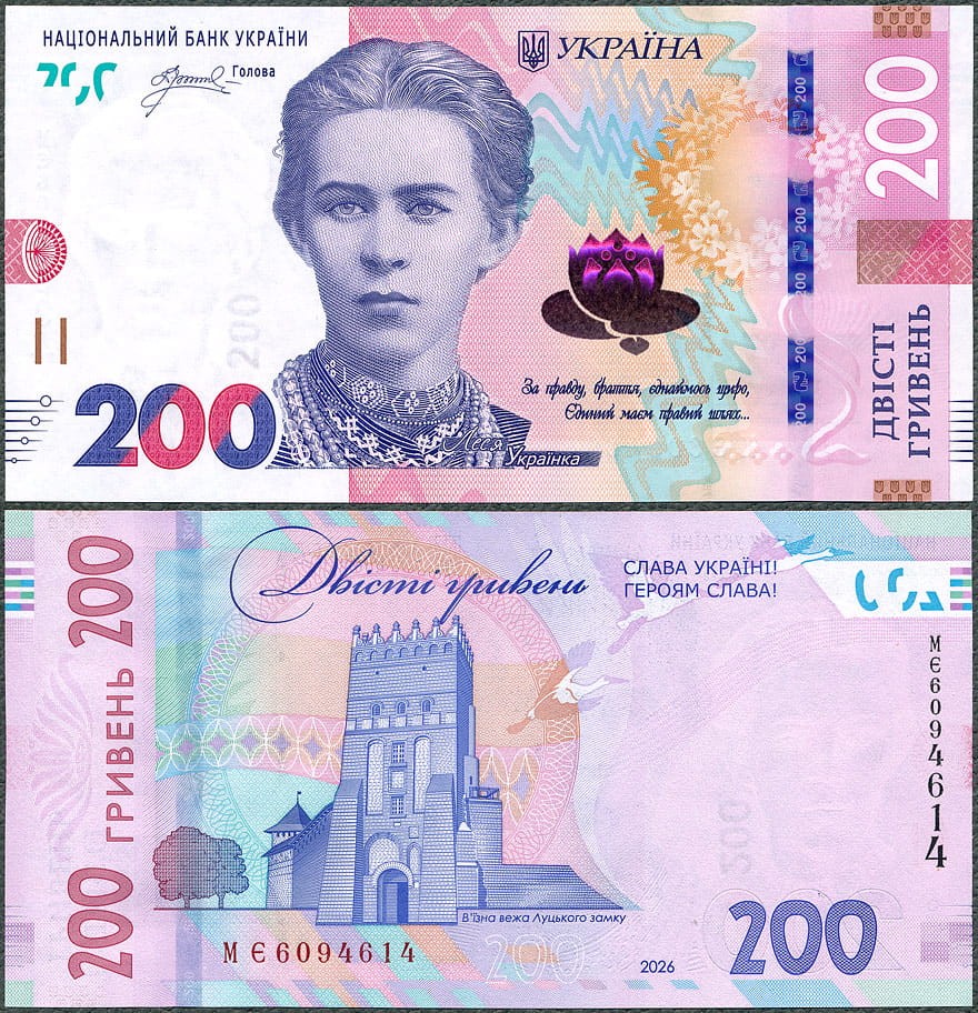 UAH200_26.jpg