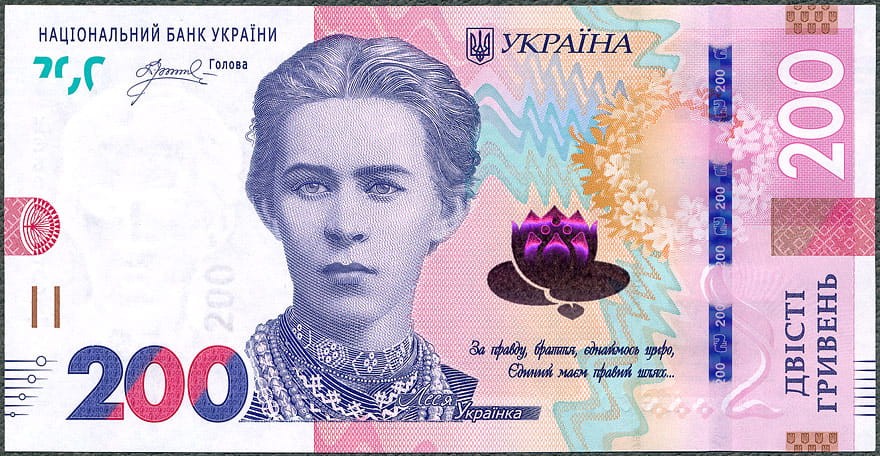 UAH200_26A.jpg