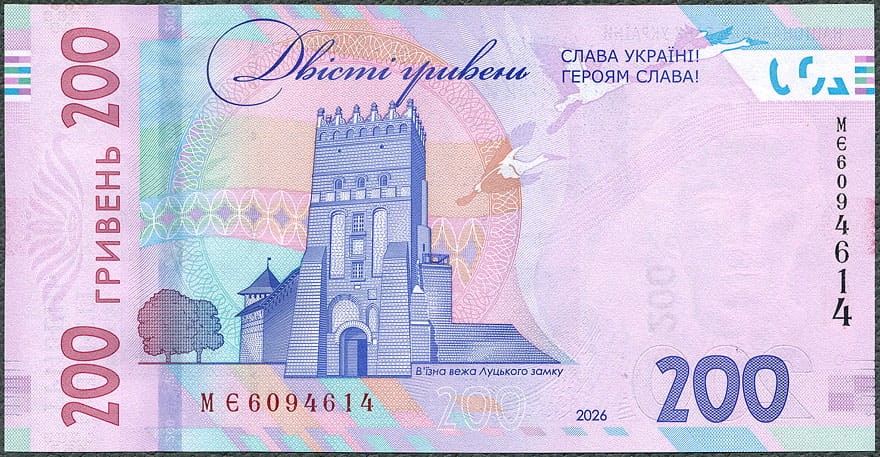 UAH200_26R.jpg