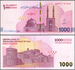 Iran - 10.000.000 Rials ND/2026 * W169 * nowe