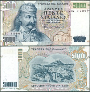 Grecja - 5000 Drachmai 1997 * P205