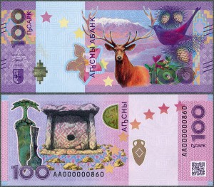 Abchazja - 100 Apsar 2024 * W5 * jeleń