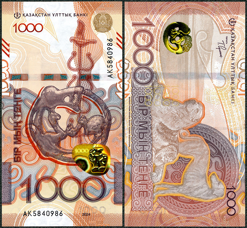 KZT1000_24AK.jpg