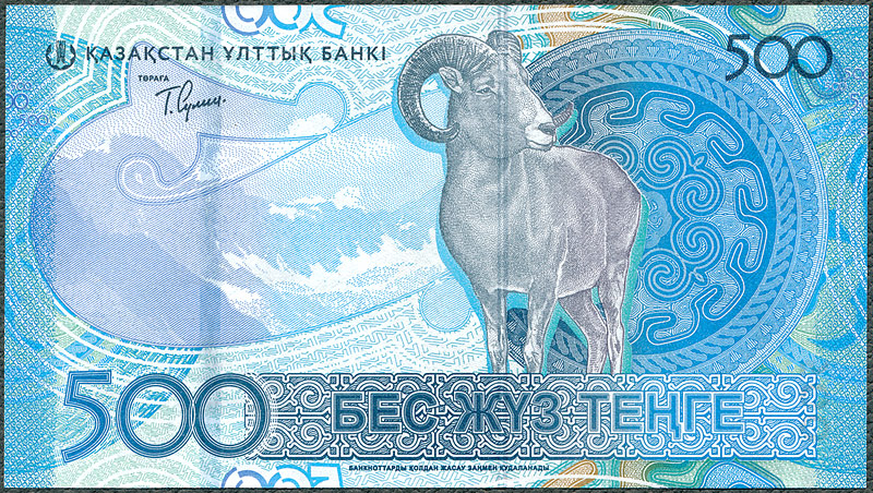 KZT500_25R.jpg