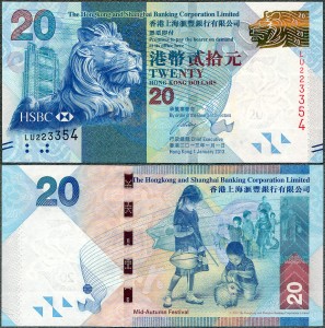 Hongkong - 20 Dollars 2013 * P212c * HSBC