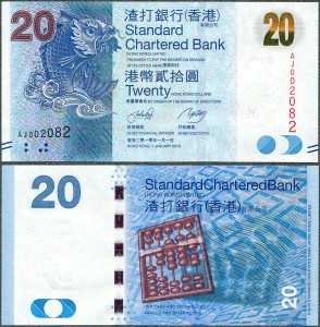 Hongkong - 20 Dollars 2010 * P297a * SCB