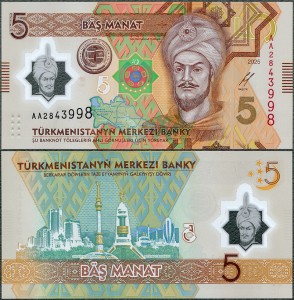 Turkmenistan - 5 Manat 2025 * pamiątkowy polimer AA