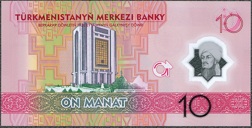 TRM10_25R.jpg