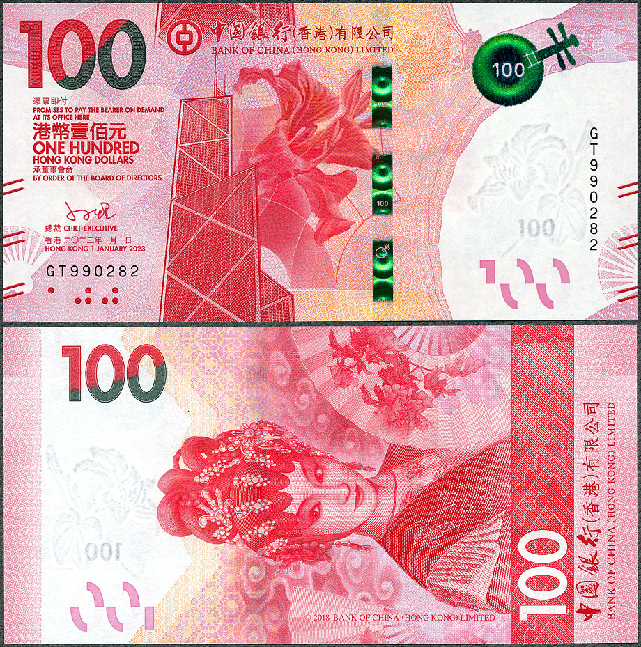 HKD100_23_BoC.jpg