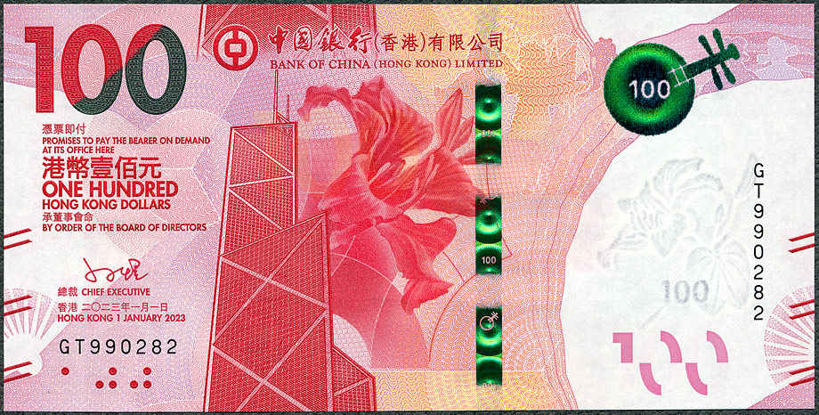 HKD100_23_BoC_A.jpg