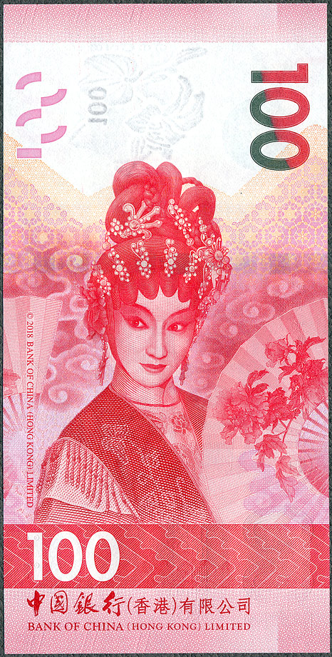 HKD100_23_BoC_R.jpg