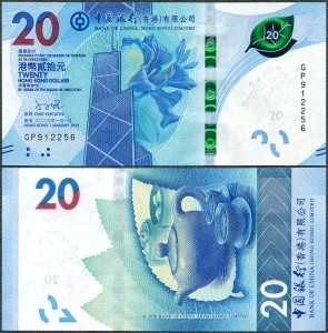 Hongkong - 20 Dollars 2023 * W348c * Bank of China 