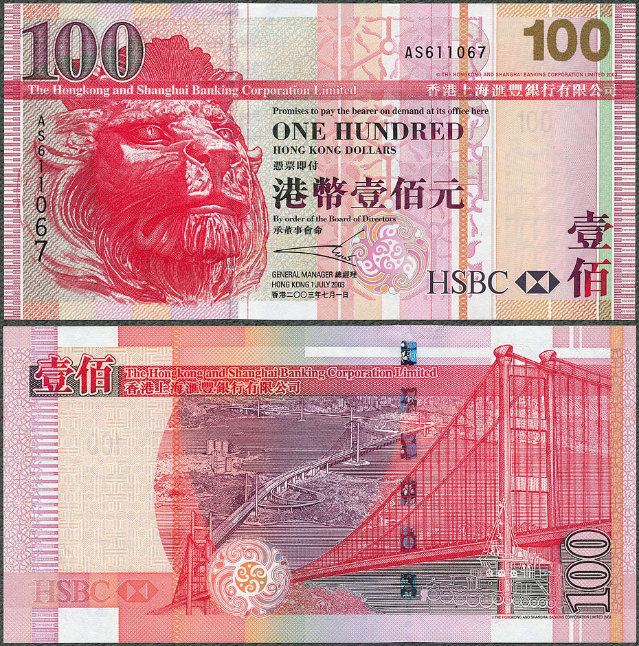 HKD100_03_HSBC.jpg