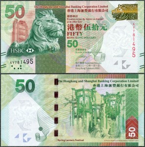 Hongkong - 50 Dollars 2010 * P213a * HSBC
