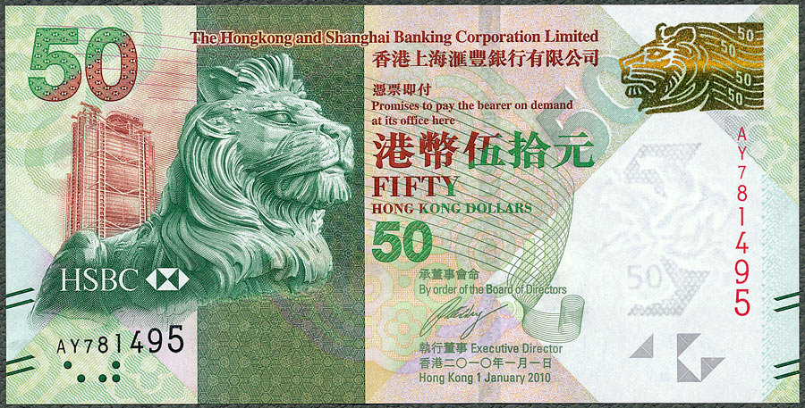 HKD50_10HSBCa.jpg