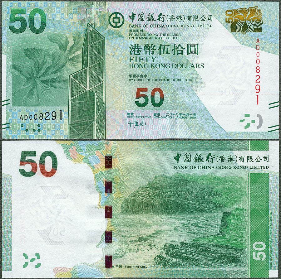 HKD50_10SBOC.jpg