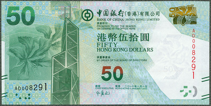 HKD50_10SBOCa.jpg