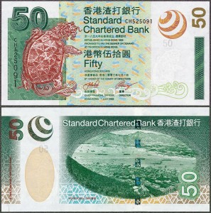 Hongkong - 50 Dollars 2003 * P292 * SCB