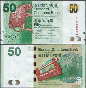 Hongkong - 50 Dollars 2010 * P298a * SCB