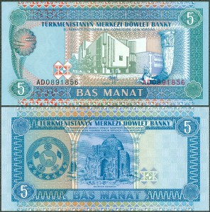 Turkmenistan - 5 Manat ND/1993 * P2