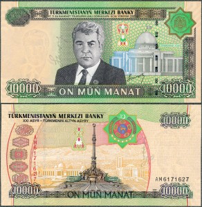 Turkmenistan - 10.000 Manat 2005 * P16