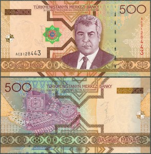 Turkmenistan - 500 Manat 2005 * P19 * AC