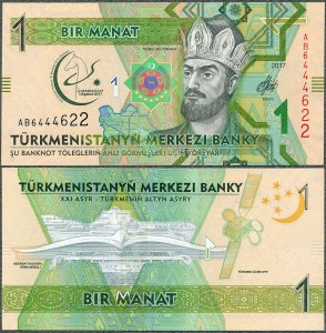 Turkmenistan - 1 Manat 2017 * P36 * igrzyska