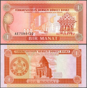 Turkmenistan - 1 Manat ND/1993 * P1