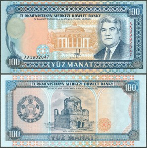 Turkmenistan - 100 Manat ND/1993 * P6a