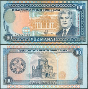 Turkmenistan - 100 Manat 1995 * P6b