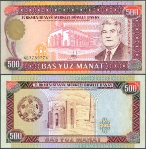 Turkmenistan - 500 Manat ND/1993 * P7a