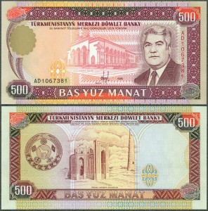 Turkmenistan - 500 Manat 1995 * P7b
