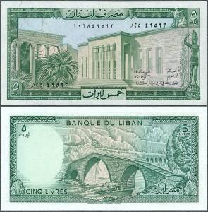 Liban - 5 Livres 1986 * P62d