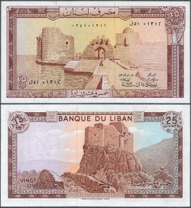 Liban - 25 Livres 1983 * P64c